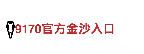 领先能源发电企业-6566.com
